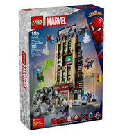 Spider-Man vs. Mysterio: Daily Bugle